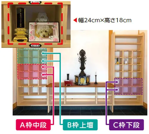 秀葉院みなと動物浄苑